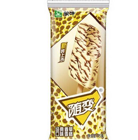 随便冰淇淋爆料视频大全,独家爆料视频大盘点