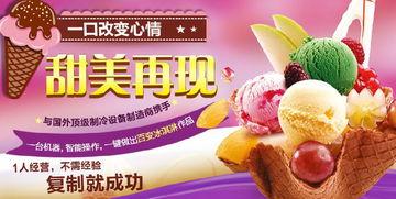 随便冰淇淋爆料视频大全,独家爆料视频大盘点