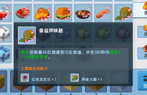 迷你世界五月份最新爆料