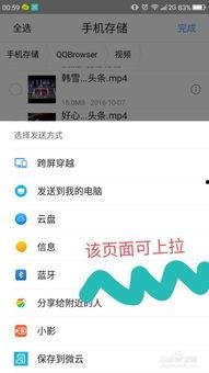 卓伟爆料头条视频下载安装,轻松获取独家内容