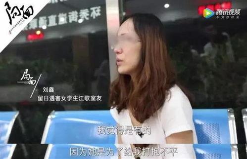 刘鑫最近爆料新闻事件,揭开娱乐圈惊人内幕