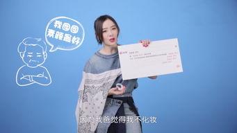 圈内爆料袁姗姗,揭秘娱乐圈不为人知的一面