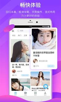 爆料网红卖货事件视频下载,揭秘视频下载背后的真相