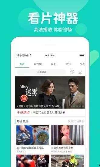 爆料网红卖货事件视频下载,揭秘视频下载背后的真相