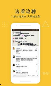 爆料网红卖货事件视频下载,揭秘视频下载背后的真相