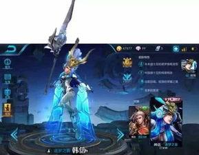 最新韩信皮肤爆料视频下载,炫酷特效与独特设计首度曝光！