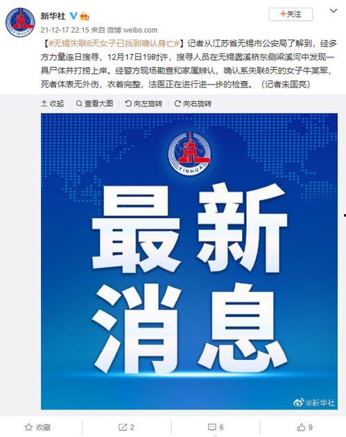 上游新闻爆料网站,揭秘网络爆料平台的幕后故事