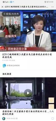 江门网红爆料新闻事件视频,揭秘背后真相！