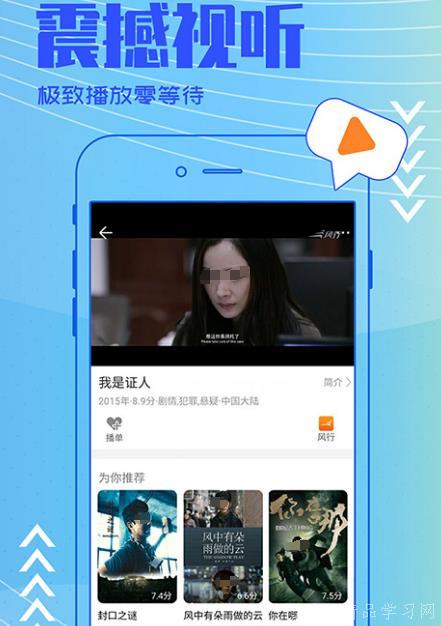 荆楚网今日爆料视频下载,视频下载事件引发热议