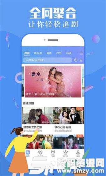 荆楚网今日爆料视频下载,视频下载事件引发热议