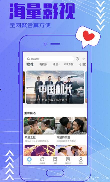 荆楚网今日爆料视频下载,视频下载事件引发热议