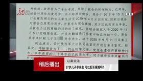 法治新闻爆料内容是什么,揭露事件真相，捍卫公平正义