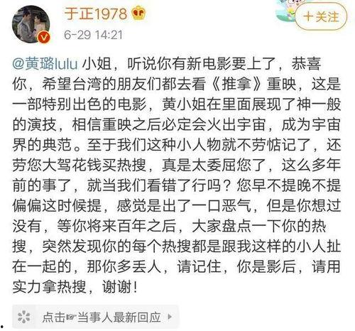 关于娱乐爆料的作文,娱乐爆料背后的真相与影响