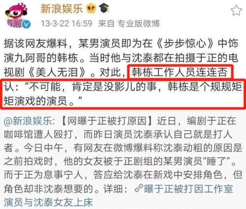 关于娱乐爆料的作文,娱乐爆料背后的真相与影响