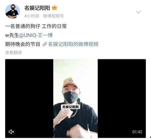 娱记爆料王一博躲避狗仔视频,神秘行踪引粉丝热议
