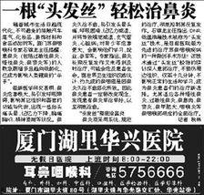 漳州最新事件爆料新闻,揭秘XX真相，引发社会广泛关注