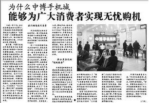 漳州最新事件爆料新闻,揭秘XX真相，引发社会广泛关注