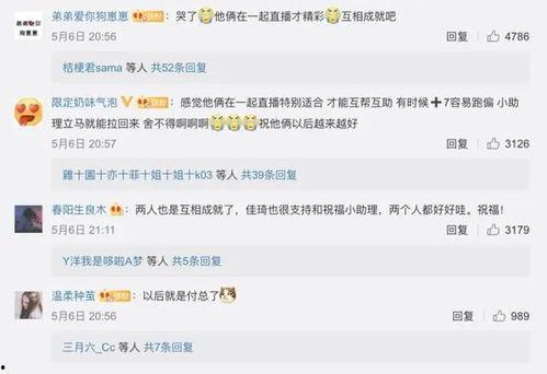 今日爆料小助手是谁做的,今日爆料小助手幕后操盘者身份大起底