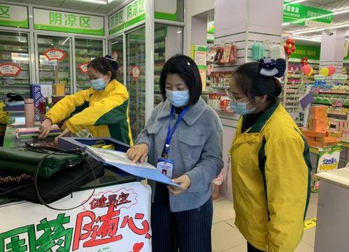太原药店爆料最新消息,揭秘药品价格波动背后的真相