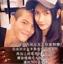 女星爆料过往情史视频在线观看,独家爆料视频大公开