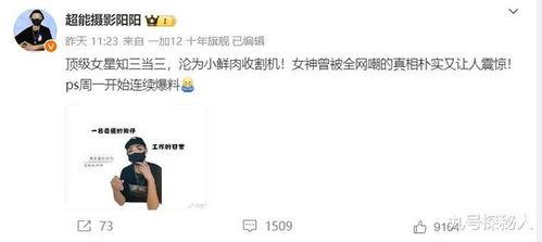 揭秘爆料视频大全,视频大全背后的惊人真相大起底