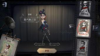 五人格最新皮肤爆料,神秘角色华丽蜕变，视觉盛宴即将开启！