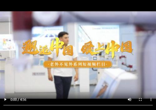 情感中国在线观看,在线观看，共赴心灵之旅