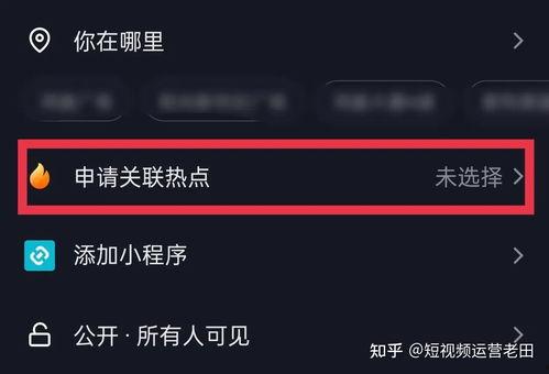 热点爆料该发什么视频,揭秘爆料背后的真相，视频带你一探究竟！
