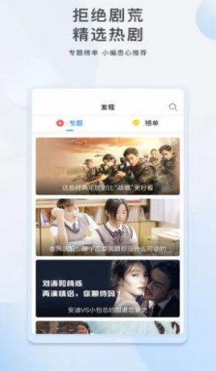 半成品爆料视频素材下载,视频素材背后的故事与启示