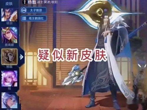 杨戬官方爆料视频,神秘技能与背景故事大揭秘