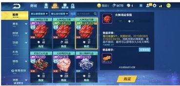 手游最新点券车爆料,点券车功能即将上线，畅享无限游戏乐趣！