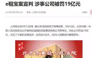 山西金融案件最新爆料,揭开巨额资金链断裂之谜