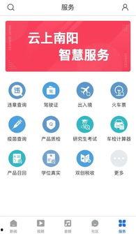 南阳电视台新闻爆料,揭露当地民生问题背后的真相