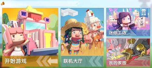 迷你世界小学生爆料视频,揭秘游戏背后的秘密与乐趣