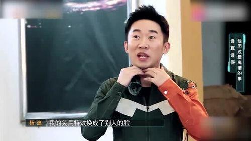 导演爆料杨迪视频,视频背后隐藏的秘密