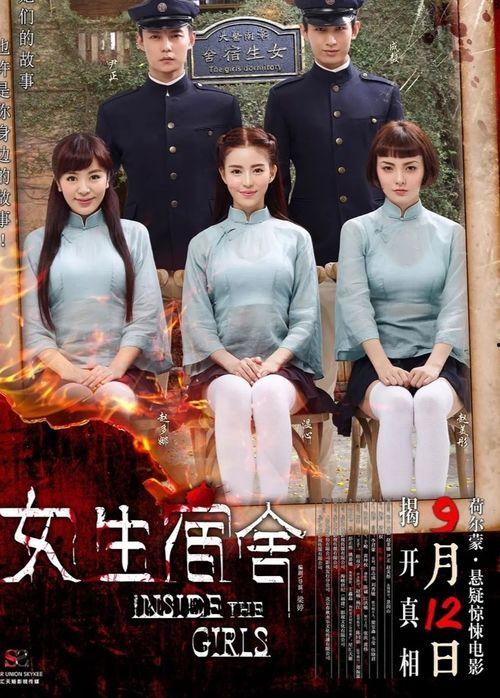 女生宿舍电影 在线观看,青春记忆里的光影时光
