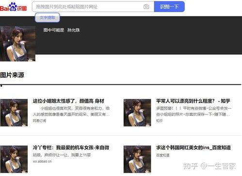 免费吃瓜网红爆料视频,视频爆料揭露惊人内幕