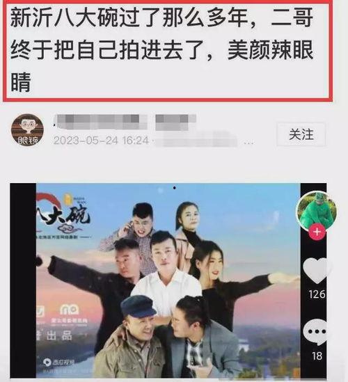 免费吃瓜网红爆料视频,视频爆料揭露惊人内幕
