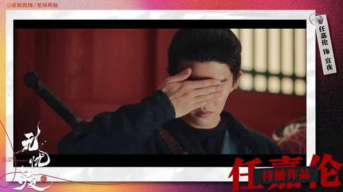 任嘉伦采访爆料视频大全,揭秘明星幕后故事与心路历程