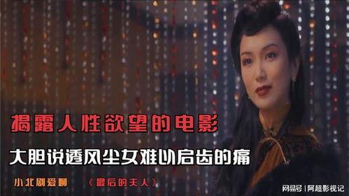 欲尘电影在线观看,在线观看，沉浸光影世界