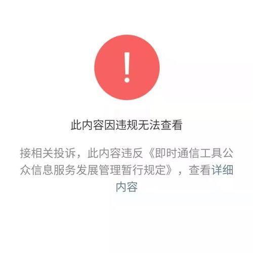 最新免费吃瓜微信公众号,免费吃瓜公众号，带你领略最新热门事件！