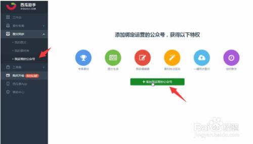 最新免费吃瓜微信公众号,免费吃瓜公众号，带你领略最新热门事件！
