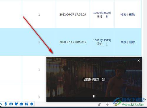 官方爆料口播视频大全最新,揭秘幕后真相，热点事件深度解析