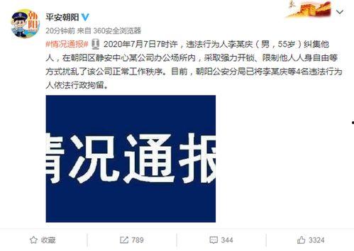 官方爆料口播视频大全最新,揭秘幕后真相，热点事件深度解析