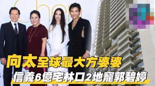 娱乐圈爆料向太,揭秘明星幕后真相