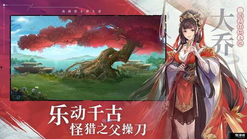 三国志幻想大陆爆料最新,揭秘新势力崛起与神秘英雄传奇