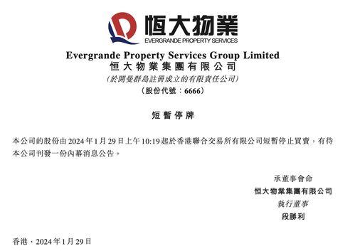 旅顺供暖最新爆料公告,公告揭秘关键信息与调整详情