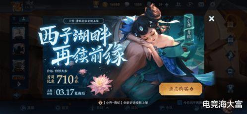 青蛇双人动作爆料视频下载,激情四溢，绝美舞姿惊艳亮相