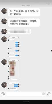 泸州绿帽最新爆料事件,最新爆料揭露惊人内幕