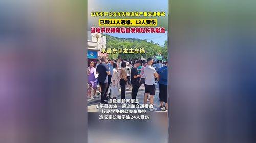 泰安本地人爆料事件最新,本地居民揭露惊人事件，真相令人震惊！
